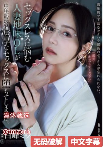 久久精品桃花综合国产,メイリン モデルコレクション メ,观看免费无删减完整版